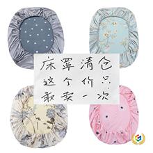 ���҆μ�ϯ��˼���o��1.8��m�����m���؉|���ִ��|�׼�ɫ�؉|��