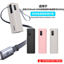 �m��춱�˼2500mAh 200W��s���Ƅ��Դ���o�׳�������o��case
