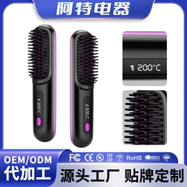 卷发/直发器;脱毛/剃毛器;冲牙器