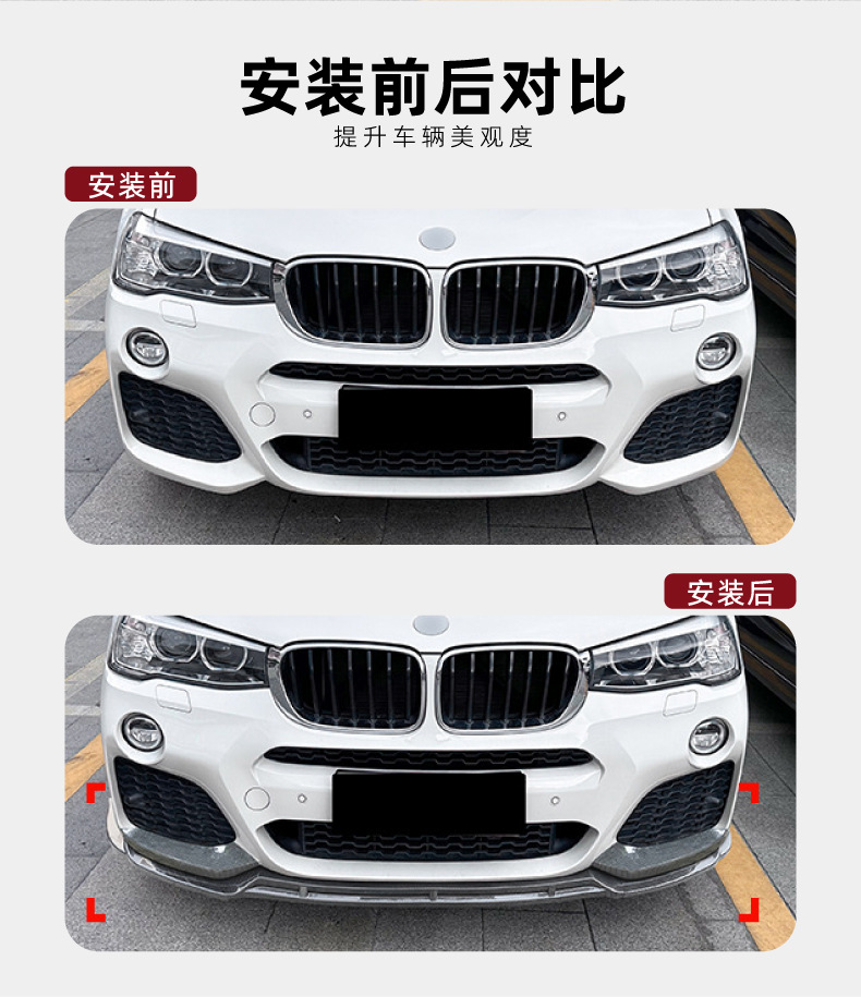 Front Lip Front Shovel Corner Kit Modification for BMW X3 F25 X4 F26 LCI Sport 14-17