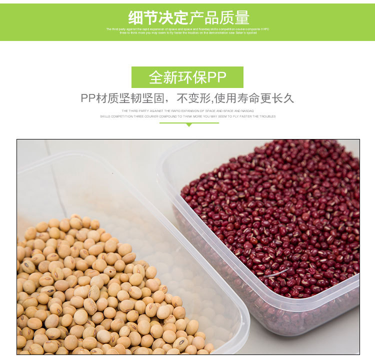 金辰塑料-保鲜盒-方形-2_07.jpg