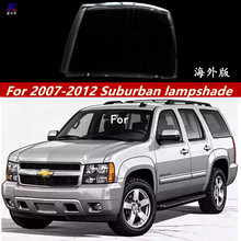 �m��07,08,09,10,11,12,13���ѩ���m�_����Suburban���������