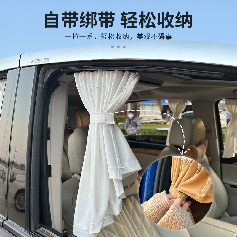 (2개) 자동차 차양 슬라이드 레일 차 창 태양 보호 단열 양산 레일 커버 우산 측면 창 여름 인테리어 자동차 사용