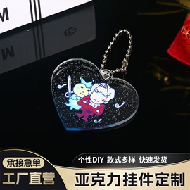 动漫立牌;钥匙扣及钥匙扣配件;手机气囊支架