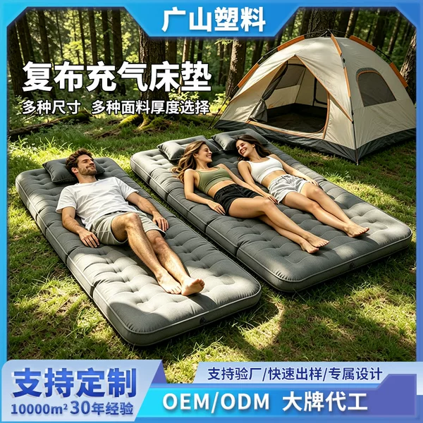 Thickened Fabric Inflatable Mattress, Portable Folding Office Nap Bed, Outdoor Camping Moisture-Proof Mat, Travel Car Bed
