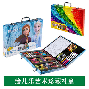 Crayola Frozen Creative Show Art Collection Gift Box