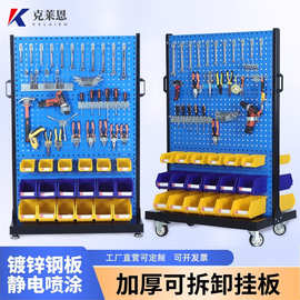 工具架物料整理架洞洞板挂板五金置物工具车多功能车间移动展示架