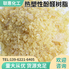 �����Է�ȩ��֬  �Ƿ�������ճ��֬ �c�������z �۰�������