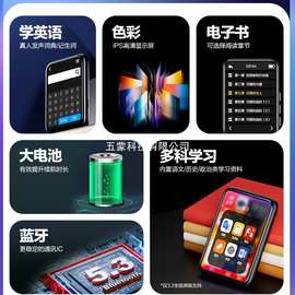 全面屏mp3随身听学生版mp4蓝牙高中生专用触摸屏p3播放器小说神器