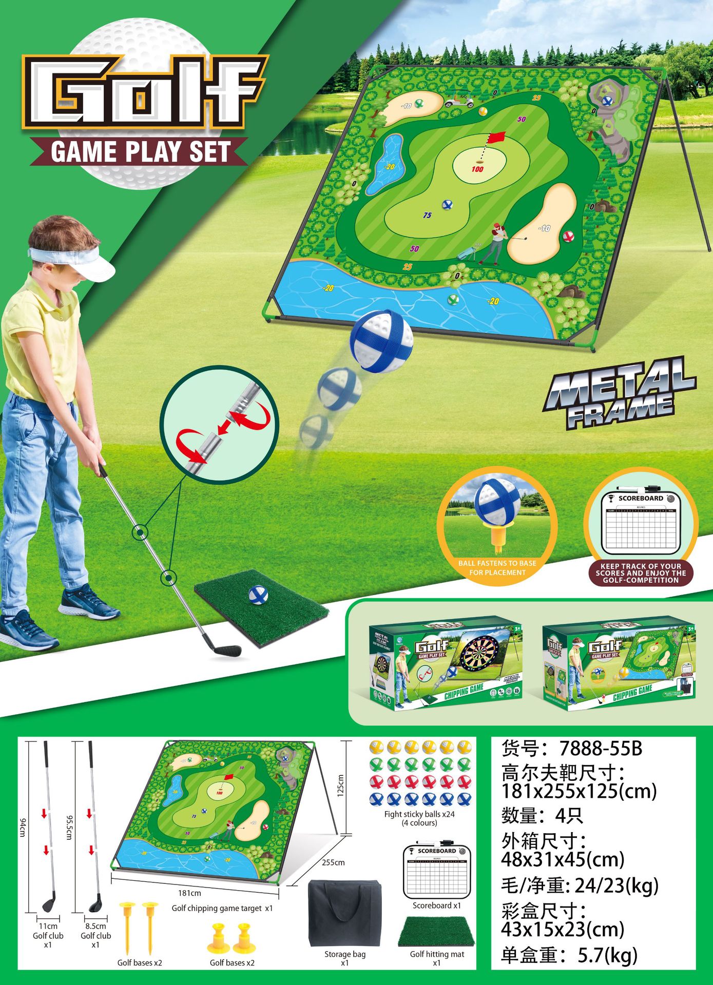 7888-55B objetivo de golf 5,7 KG