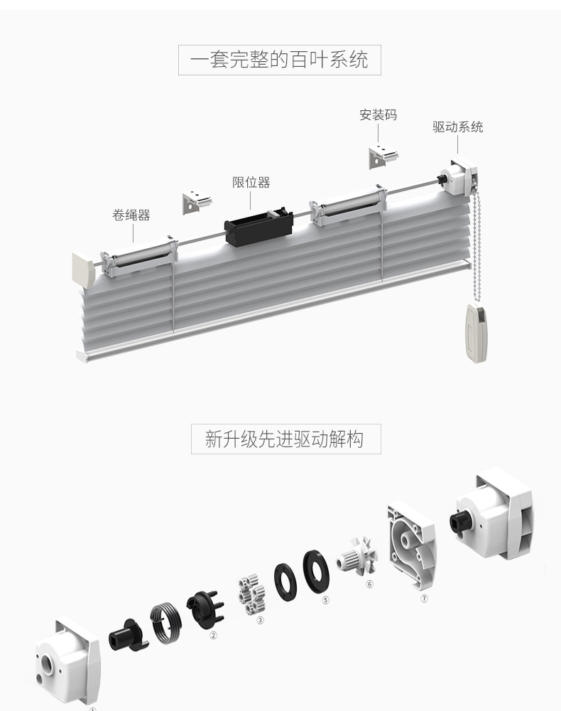 百叶窗帘免打孔办公室卫生间厨房浴室防水遮光升降铝百叶遮阳帘详情15