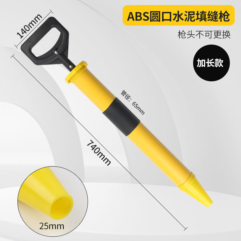 Pistola de cemento pistola de calafateo de mortero puerta de entrada ventana enchufe de lechada herramienta de lechada pistola antirrobo Puerta de lechada