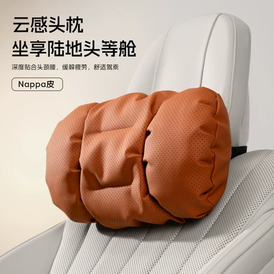 Headrest, Car Headrest and Neck