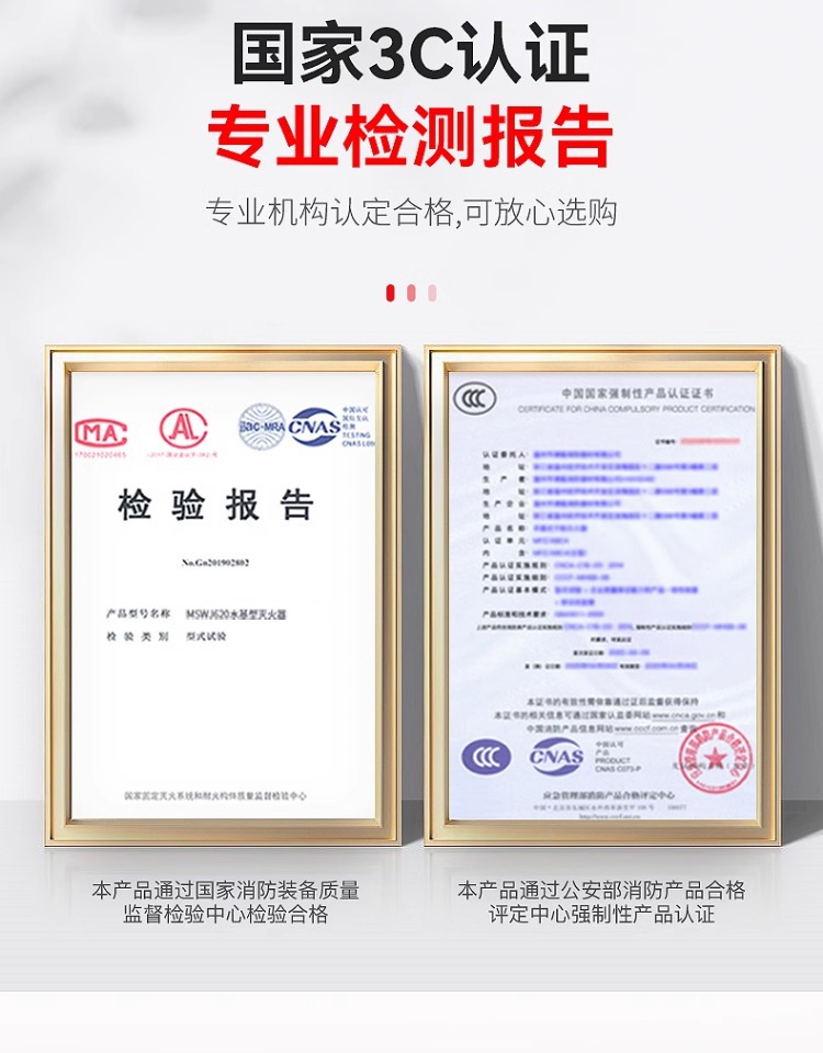 Suitable for Flame Warrior Vehicle-Mounted Water-Based Fire Extinguisher 2025 New Car Household Genuine Private Car High Temperature Resistance