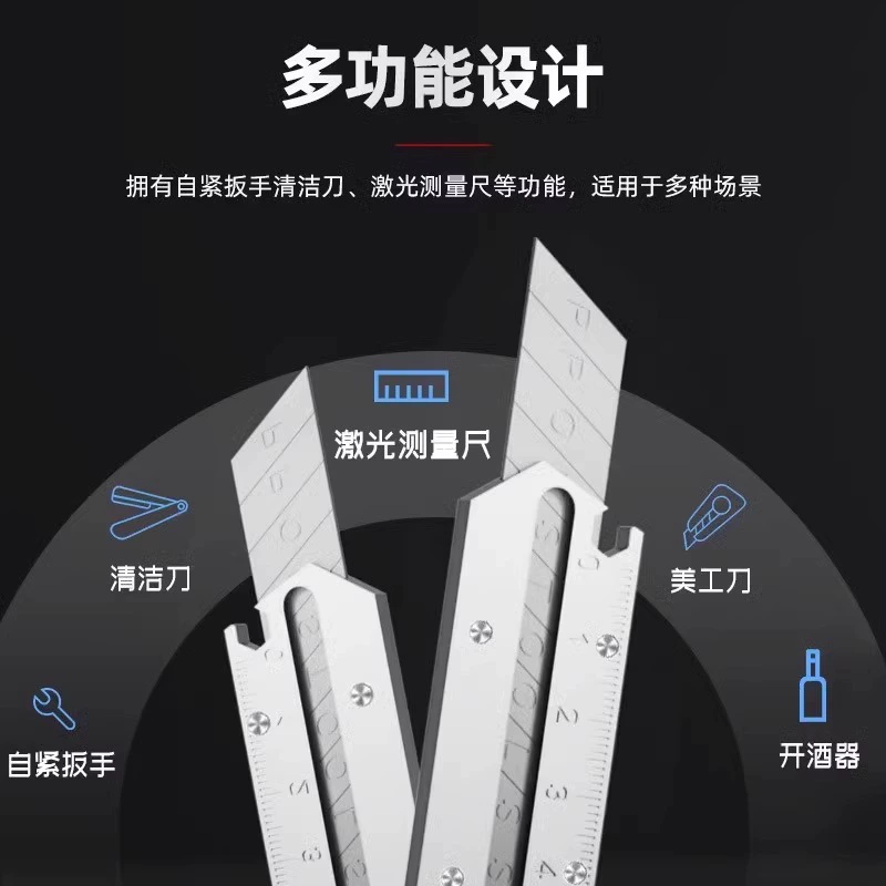 Stainless Steel Utility Knife, heavy-duty blade, increased thickness, compact multi-function cutter
