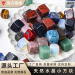 天然水晶小方块粉晶玉石速冻方形冰酒石鱼缸花盆原石造景石批发
