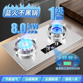 燃气灶具;抽油烟机;烟灶消套装