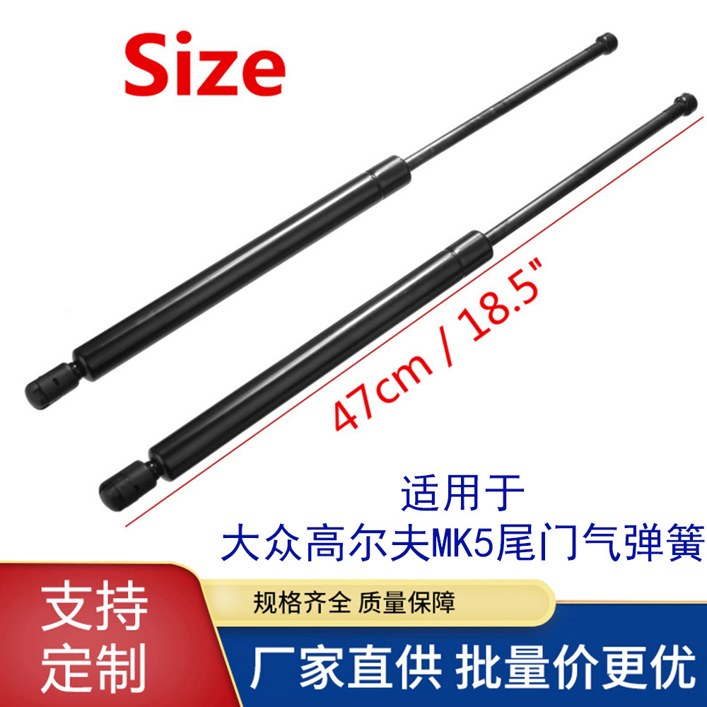 适用于大众高尔夫VW Golf MK5 Hatchback 2003-2009尾门支撑杆
