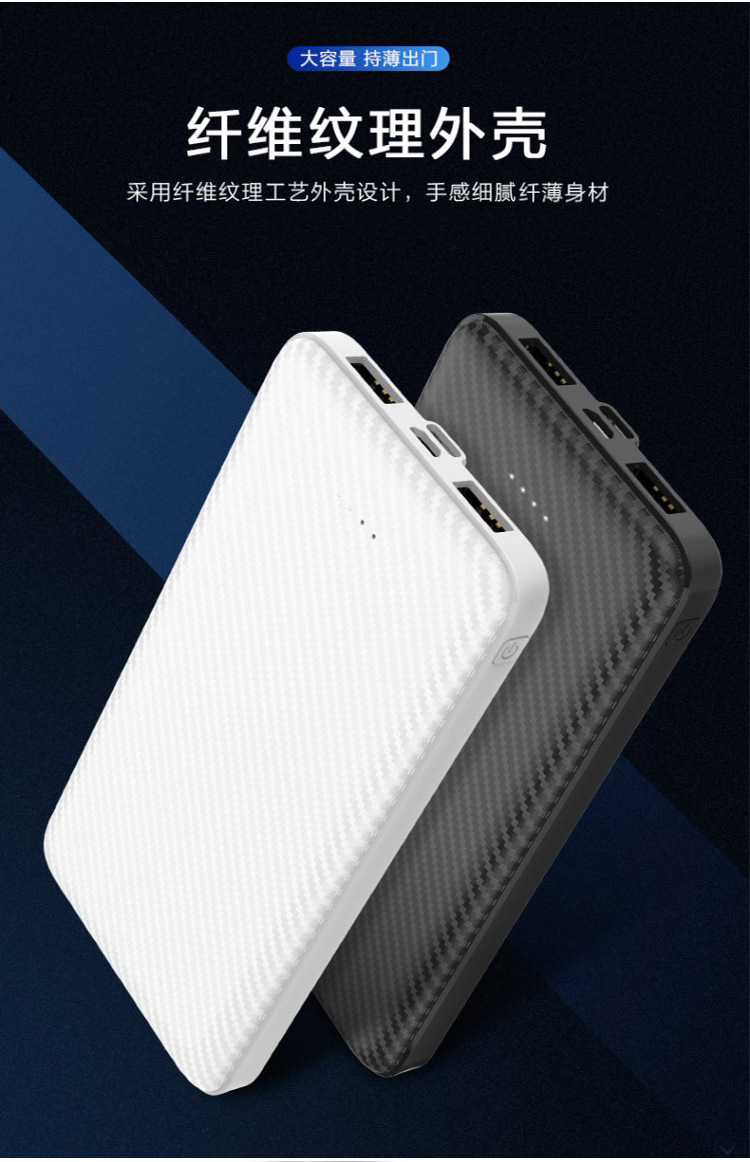 批发充电宝20000毫安发热马甲10W礼品定 制LOGO移动电源大容量详情4