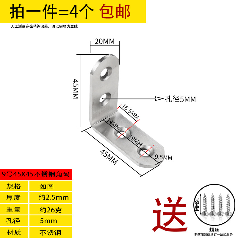 Ángulo de acero inoxidable 90 grados ángulo recto fijador tipo t l soporte ángulo de hierro triangular soporte de hierro pieza de conexión de muebles de hierro