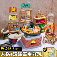 子供のままごとのミニの小さい台所は本当に料理の料理のセットを煮ます。