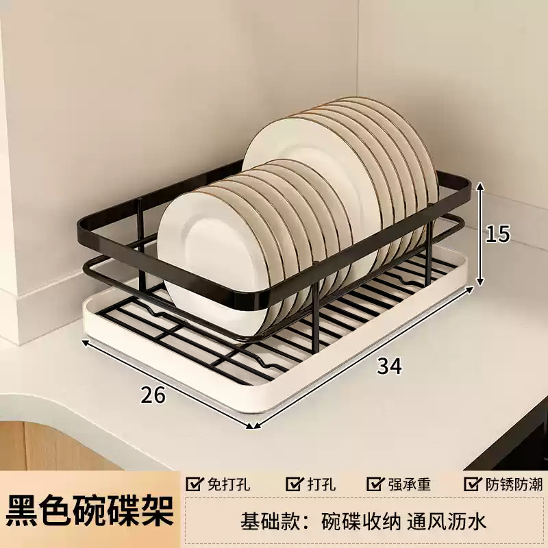 Fregadero de cocina, estante de almacenamiento de platos, estante de drenaje de platos, caja de almacenamiento de platos, encimera, estante para platos, estante para platos