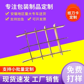 厂家定制刀卡隔板纸箱飞机盒配套水果箱纸板定做定制包装