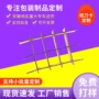 定做定制刀卡水果包装