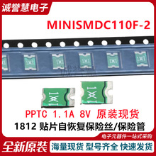 MINISMDC110F-2 1812 NƬԻ֏ͱUz/UPPTC 1.1A 8V