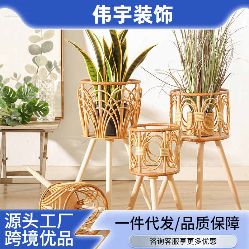 植物室内编织花盆仿藤花架三角客厅落地式镂空花架阳台竹编花篮