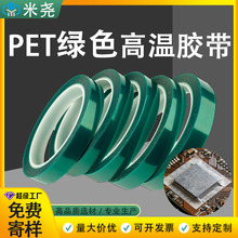 PET��ɫ���½����ڱ�﮵�ػ�����FPC��·�岻������װ�����͸���