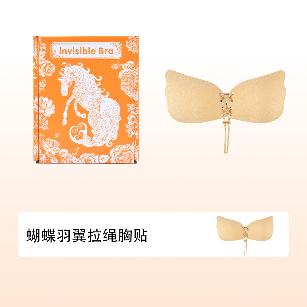 조임끈 가슴 패치 1쌍 + 주황색 상자