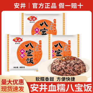 ���]����ѪŴ�ˌ��400g������Ʒ�ӟἴʳ�����ʳt��Ŵ���
