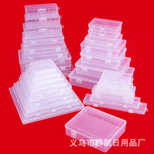 透明PP塑料盒产品物料包装盒长方形盒零件元器件收纳正方行塑料盒