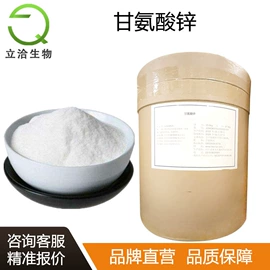 营养强化剂;甜味剂;增稠剂