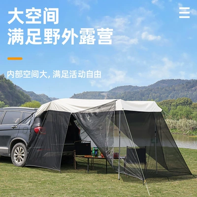 Avtomobil dam çadırları Camping Sunshade Tent Mosquito-Proof