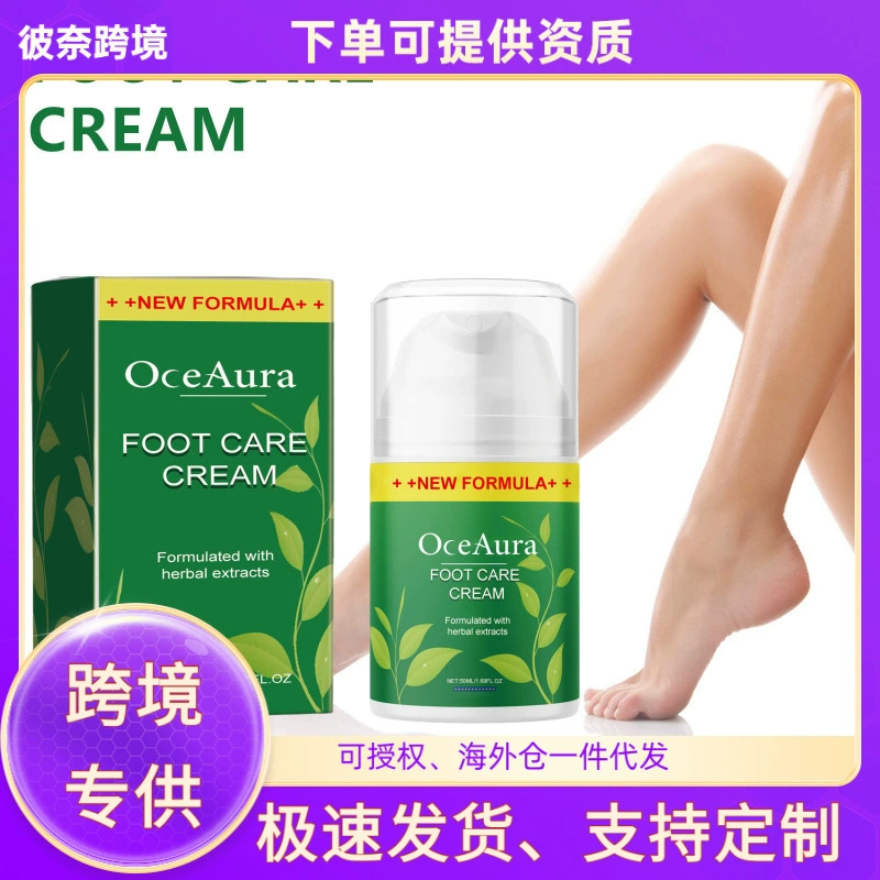 OceAura Мазь для ухода за ногами Увлажняющий крем для пяток кожи против сухих трещин Крем для ухода за ногтями и ногами