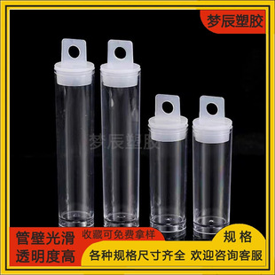 ͸�����h�w���b�� pvc���ϰ��bͲֱ��23mm���b�ܴ�СҎ���Rȫ