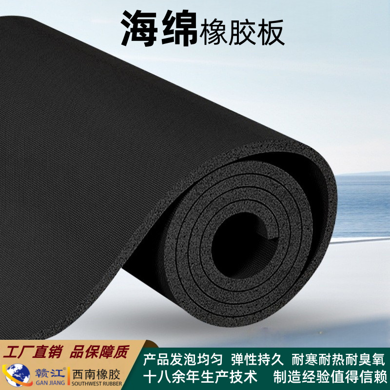 网格纹海绵橡胶板 发泡胶板  闭孔发泡海绵橡胶板 减震橡胶材料