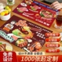 一次性加厚商用定制西餐