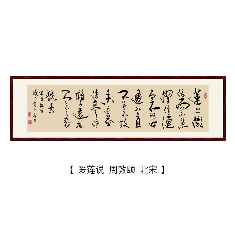 王羲之蘭亭序書道作品中国風のリビングルーム装飾絵画茶室書斎書道オフィス吊り絵画|undefined