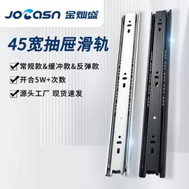 家具滑轨;滑轨;合页、铰链