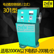 SM301A/302A/303A/200A���~���@���C ��ʽ늄��@���C �����@���C