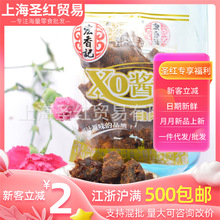 XO������ԭ֭ԭζ�i��������С���Q����ʳ5��/�������i���