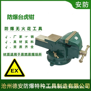 ����̨���Q ���Q90-170mm�_�� ʯ��ʯ���A���Q��ƽ��̨�Q������