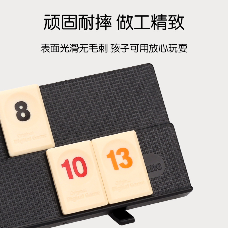 Nuevo producto transfronterizo Lamie Israel Juego de mesa de clasificación de números Educación temprana para niños Juguetes de entrenamiento de pensamiento lógico cognitivo