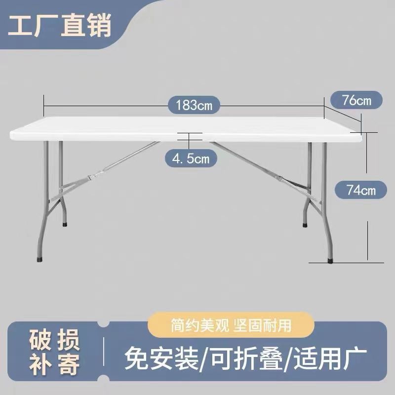 Mesa plegable para exteriores, para venta ambulante, uso doméstico, de plástico, especial para mercados nocturnos, rectangular, portátil, mesa y sillas de comedor para exportación