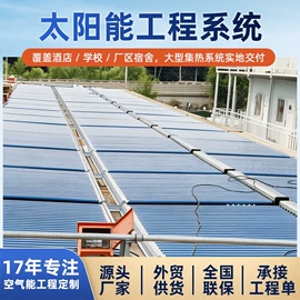 节电设备;其他太阳能;其他太阳能发电系统
