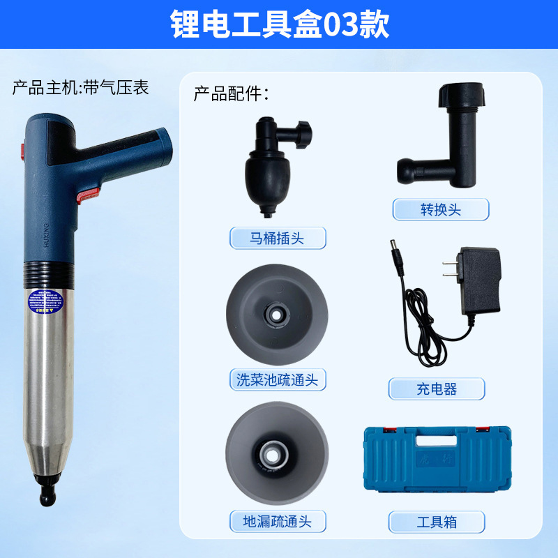 001锂电充电款疏通器 商用下水道电动疏通器厕所管道堵塞一炮通|undefined
