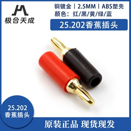 连接器;元件测试仪;防水连接器